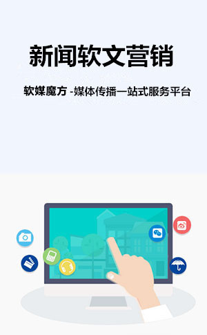 安徽网络营销